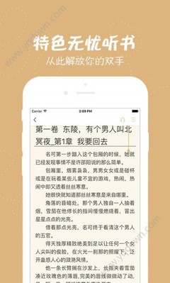 黑白直播app下载